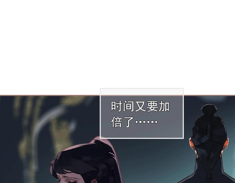第20话 残缺记忆70