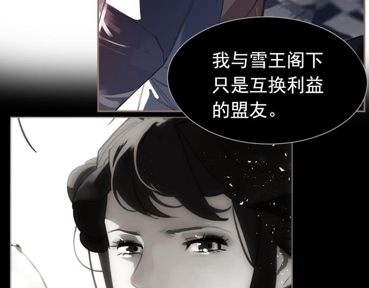 第9话 朕心有疾72