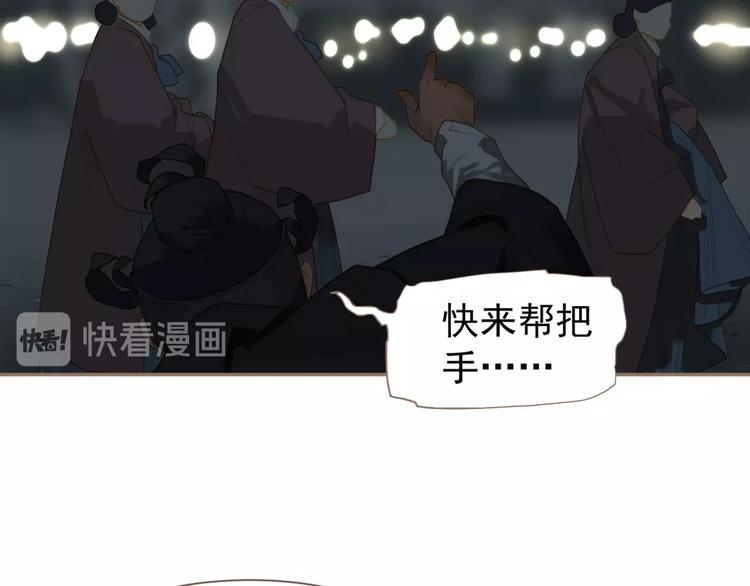 第46话 天穹之下9