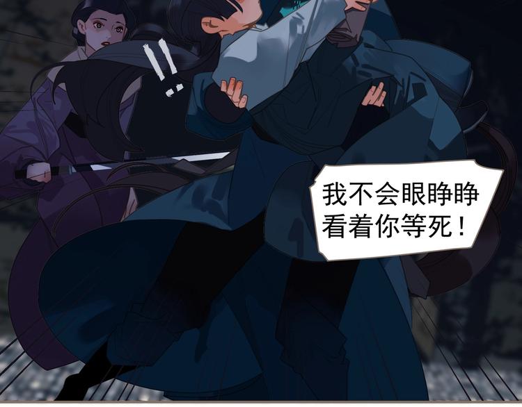 第67话 我族存亡61