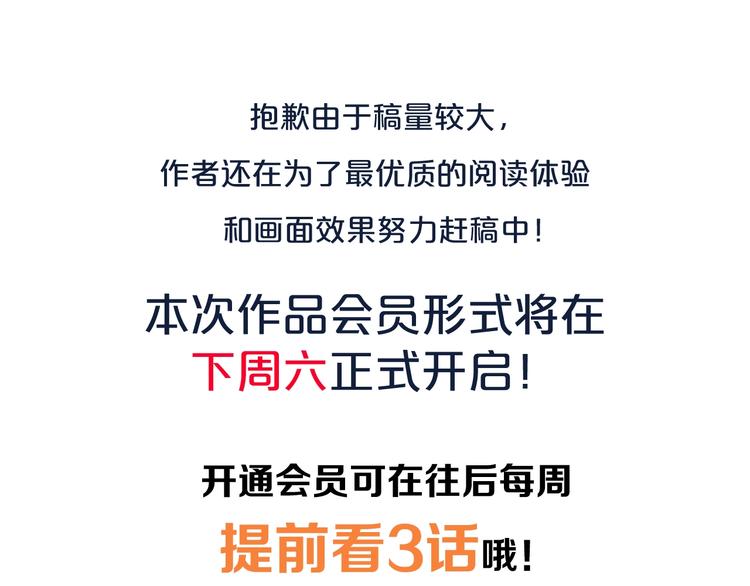 第34话 罢黜后位83