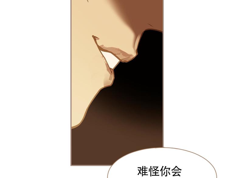 第41话 重归84
