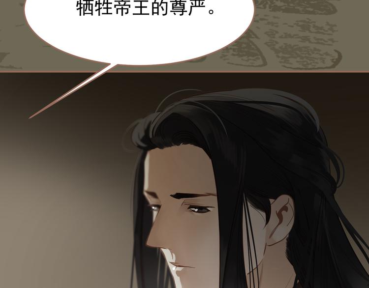第31话 正式升妃36