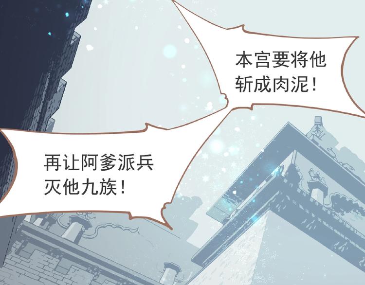 第16话 无名小辈106