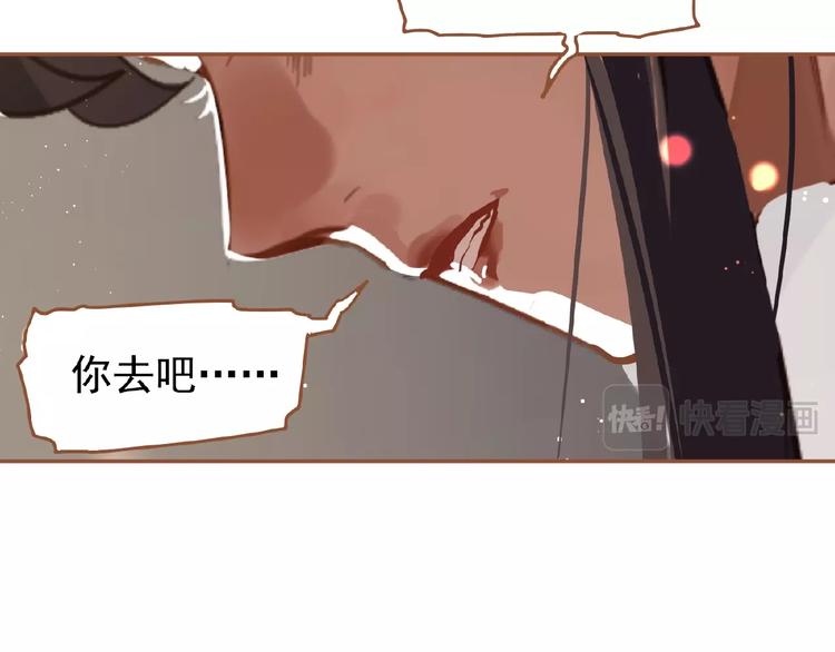 第15话 恶犬78