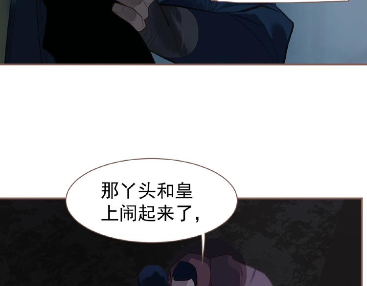 第51话 对峙99