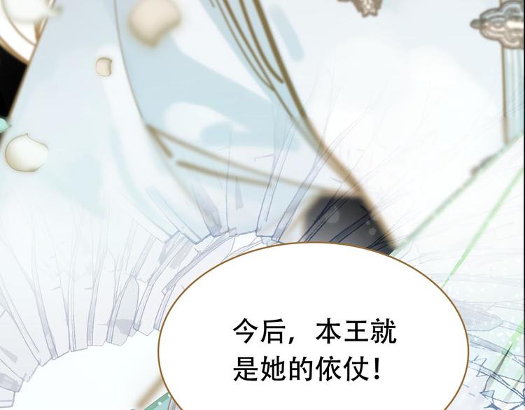 第二季序章 燃雪结魂37