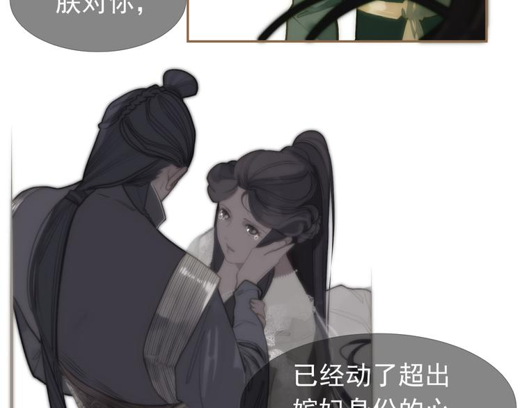 第39话 退位93