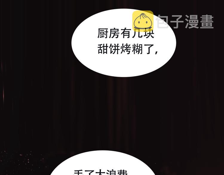 第9话 朕心有疾36
