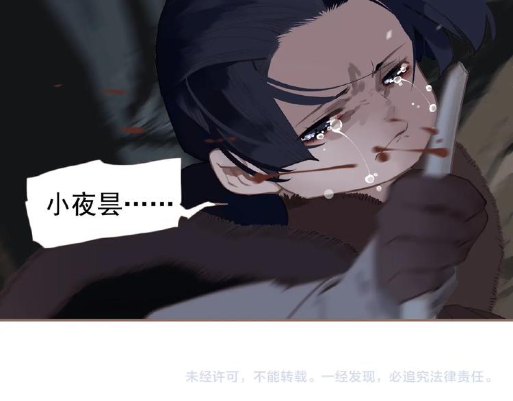 第51话 对峙94
