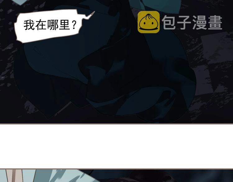 第66话 我族存亡30