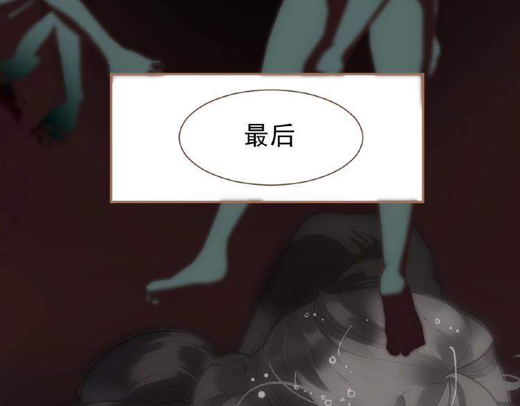 第32话 收网32