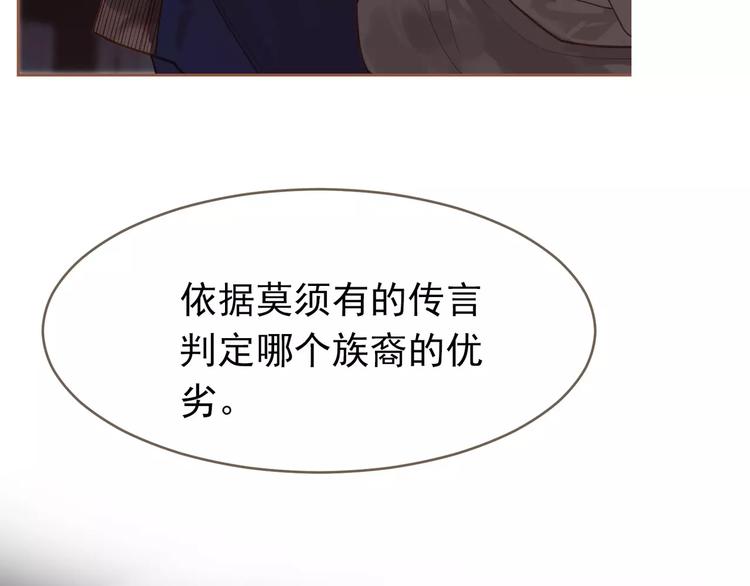 第19话 动心105