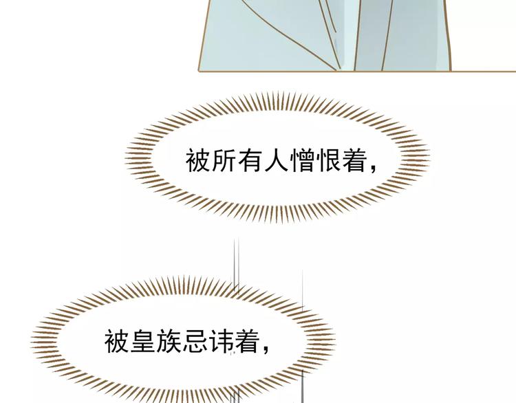 第3话 当众现形？122