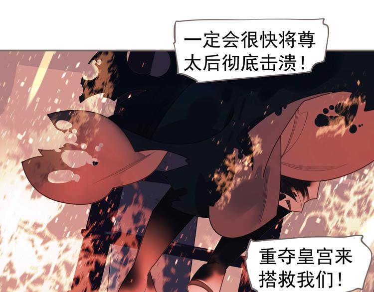 第68话 火之彼岸16