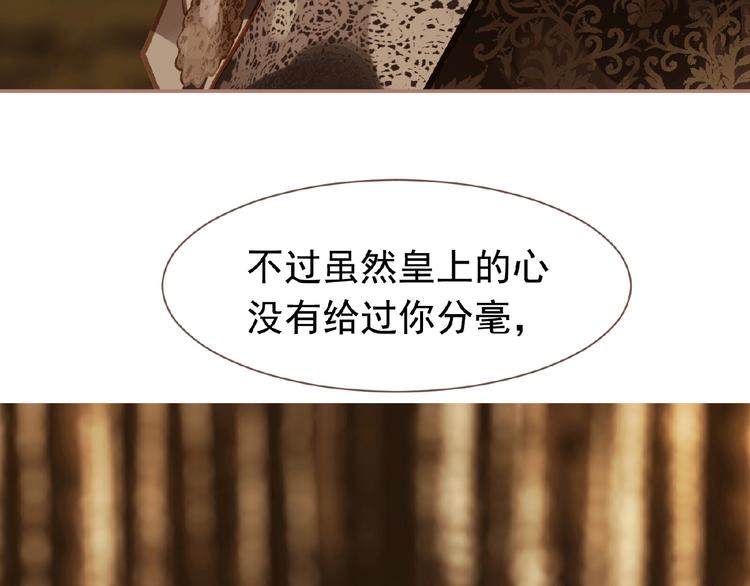 第18话 并肩作战89