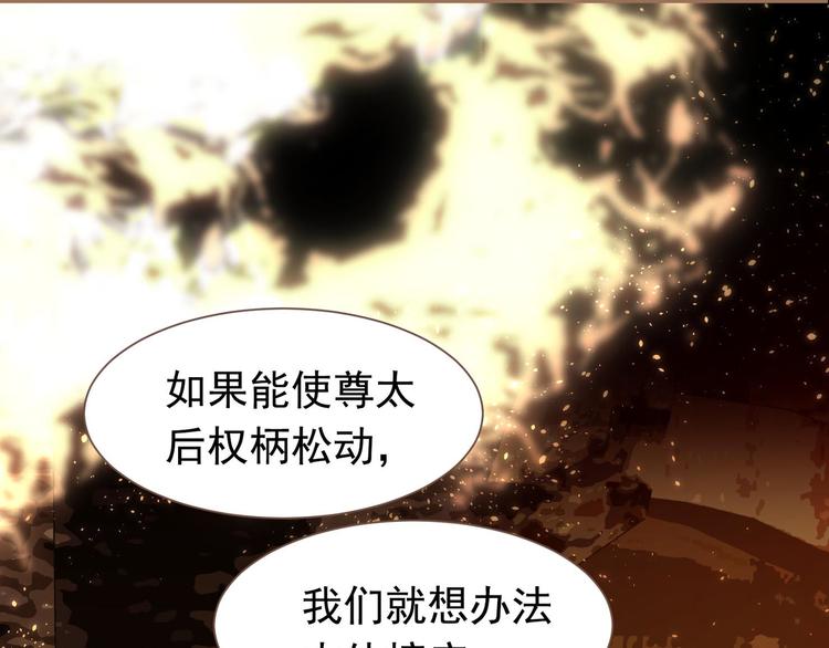 第45话 皇权之争22