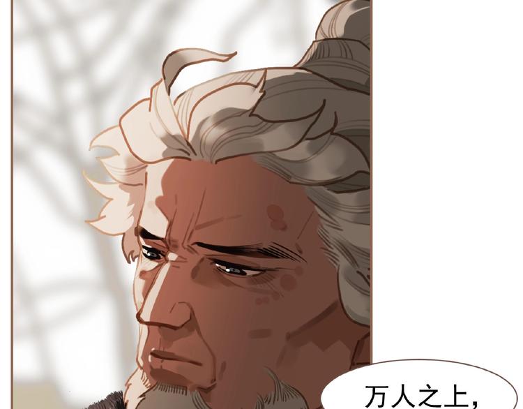第37话  最后的底牌51