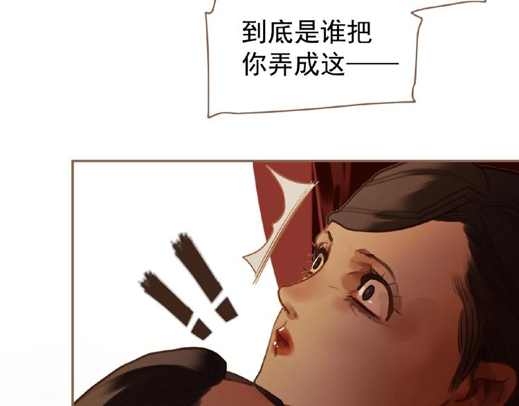 第37话  最后的底牌63