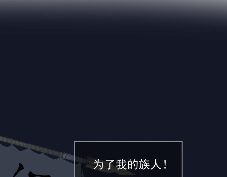 第38话 太阳女爵91