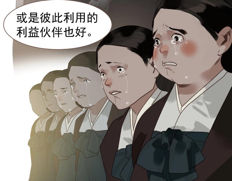 第58话 赌注64