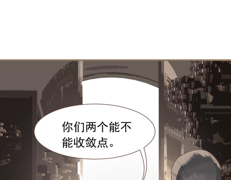第二季 第4话 雪王的告白57