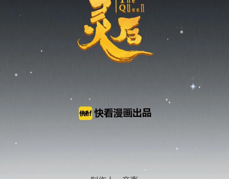 第51话 对峙1