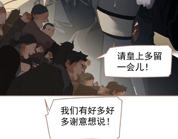 第42话 风拂耳侧，你在心前51