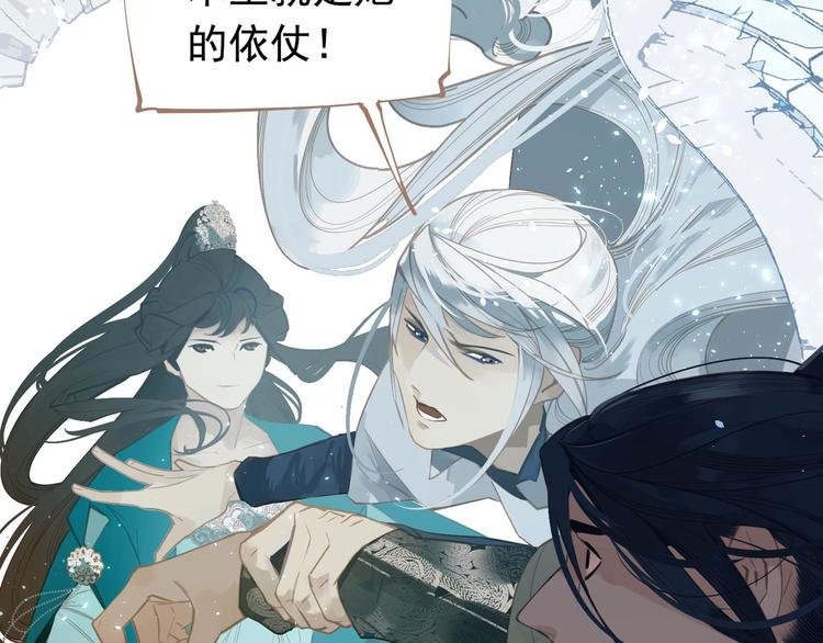 第二季 第1话 雪王崛起114