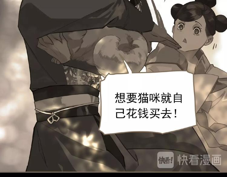 第18话 并肩作战69