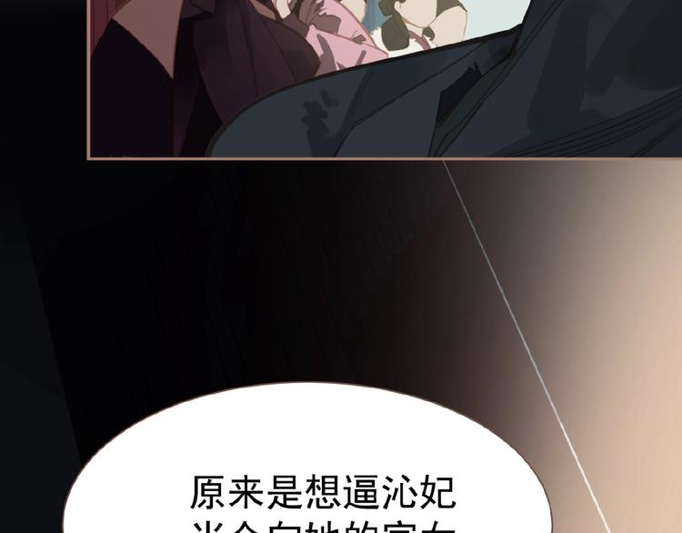 第17话  利益之上64