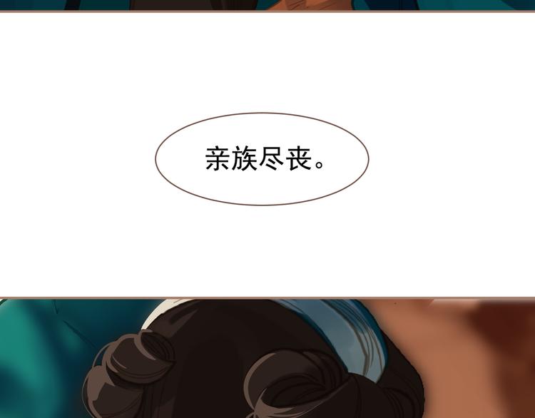 第13话 出逃的少女131