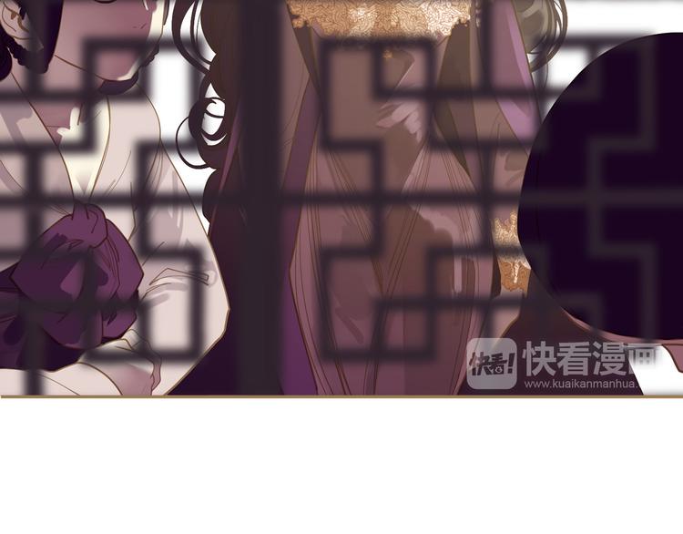 第24话 幻妃的突袭105