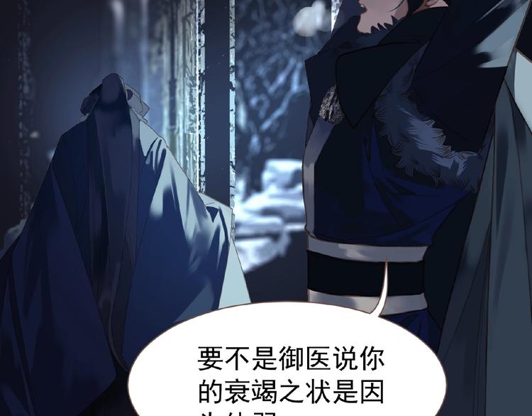 第30话 错身而过64