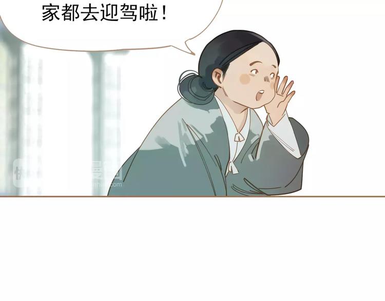第9话 打破僵局36