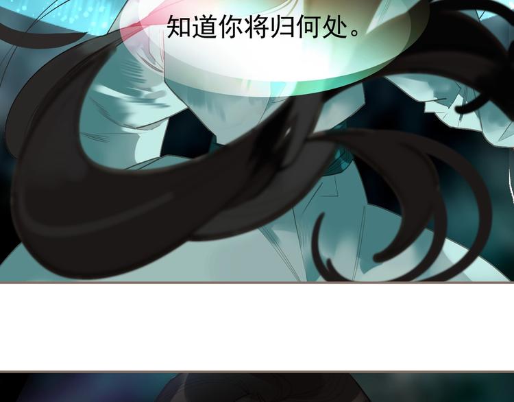 第66话 我族存亡17