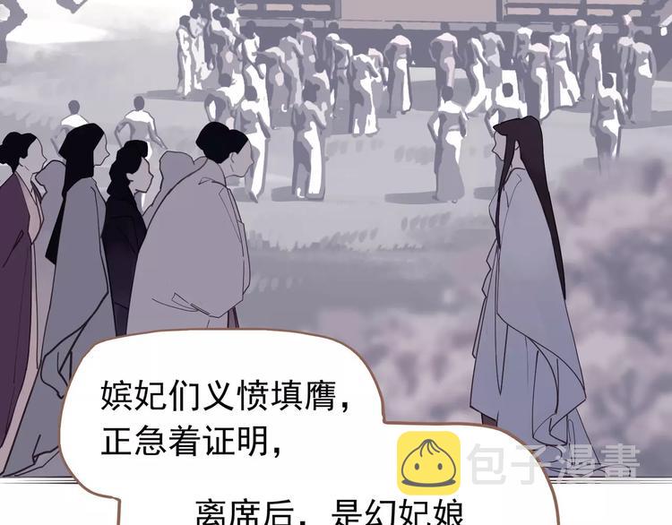 第14话 奢侈的软弱24