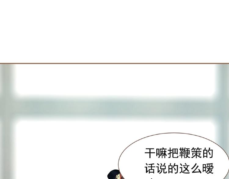 第18话 并肩作战28