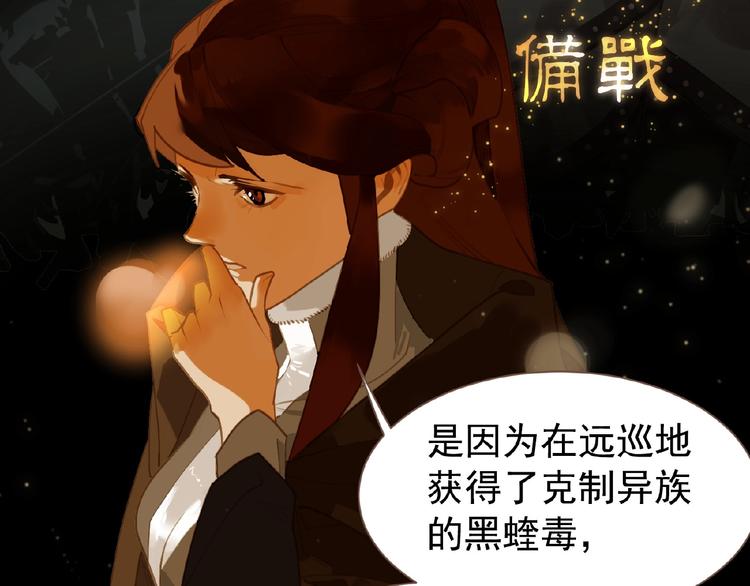 第45话 羞辱61