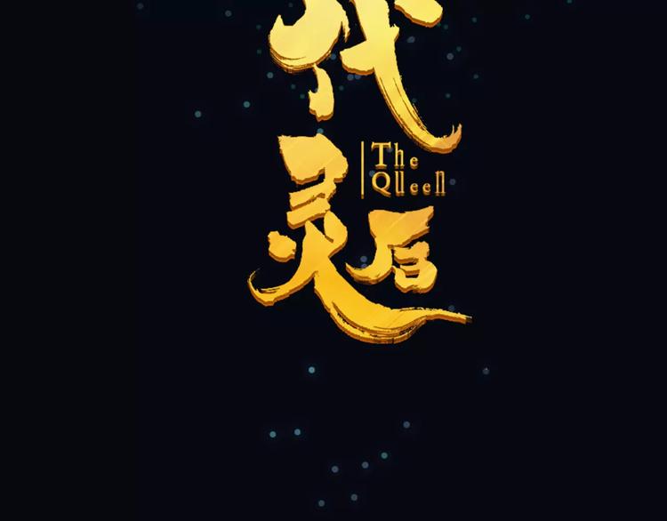第3话 当众现形？36