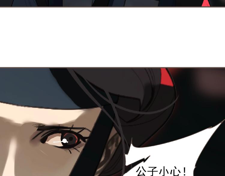 第54话 贞洁37