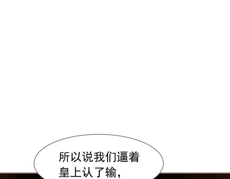 第11话（上） 人世间60