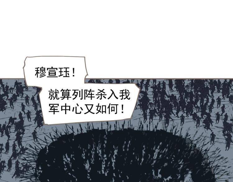 第67话 我族存亡138