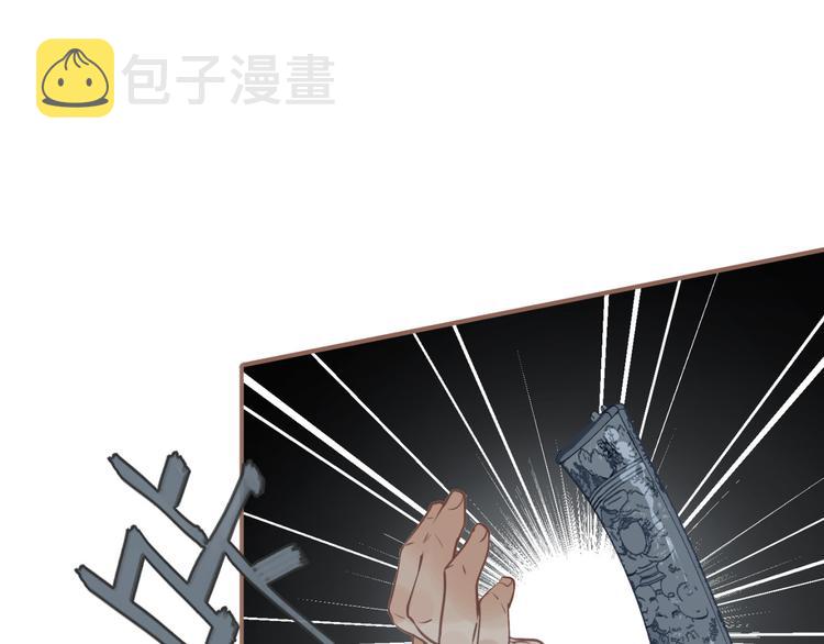 第43话 帝王的败局52