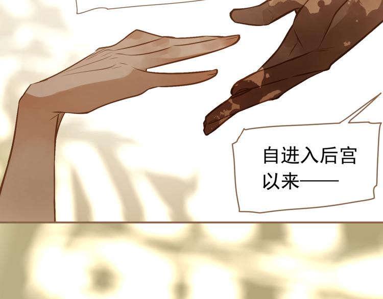 第44话 跳反结盟141