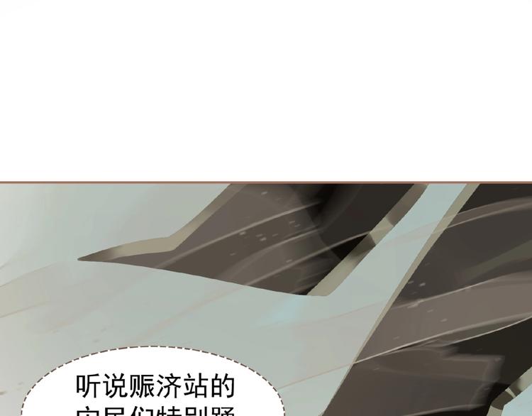 第49话 谁为猎物3