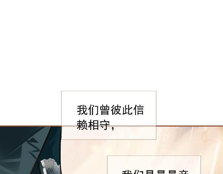第15话 恶犬81