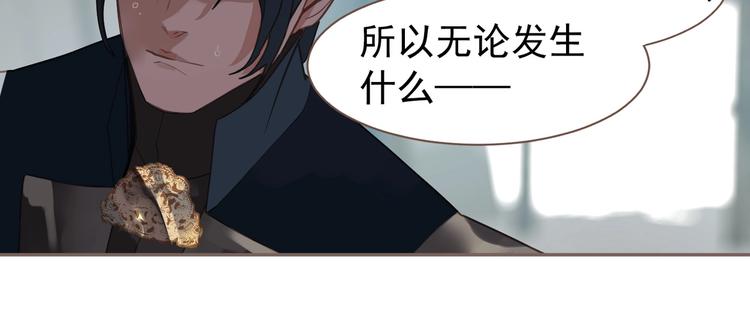 第72话 罪人109