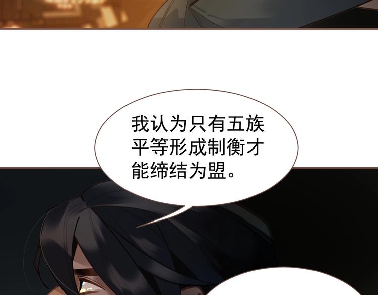 第56话 烁夜节72