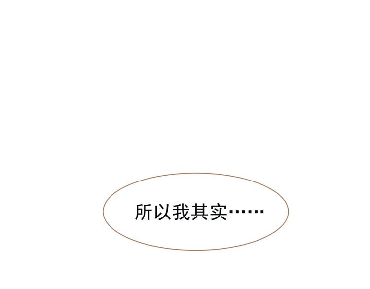 第44话 跳反结盟16